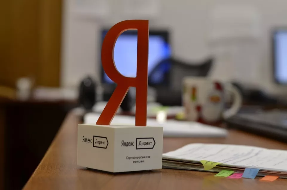 Настройка и ведение Яндекс Директ в Темрюке