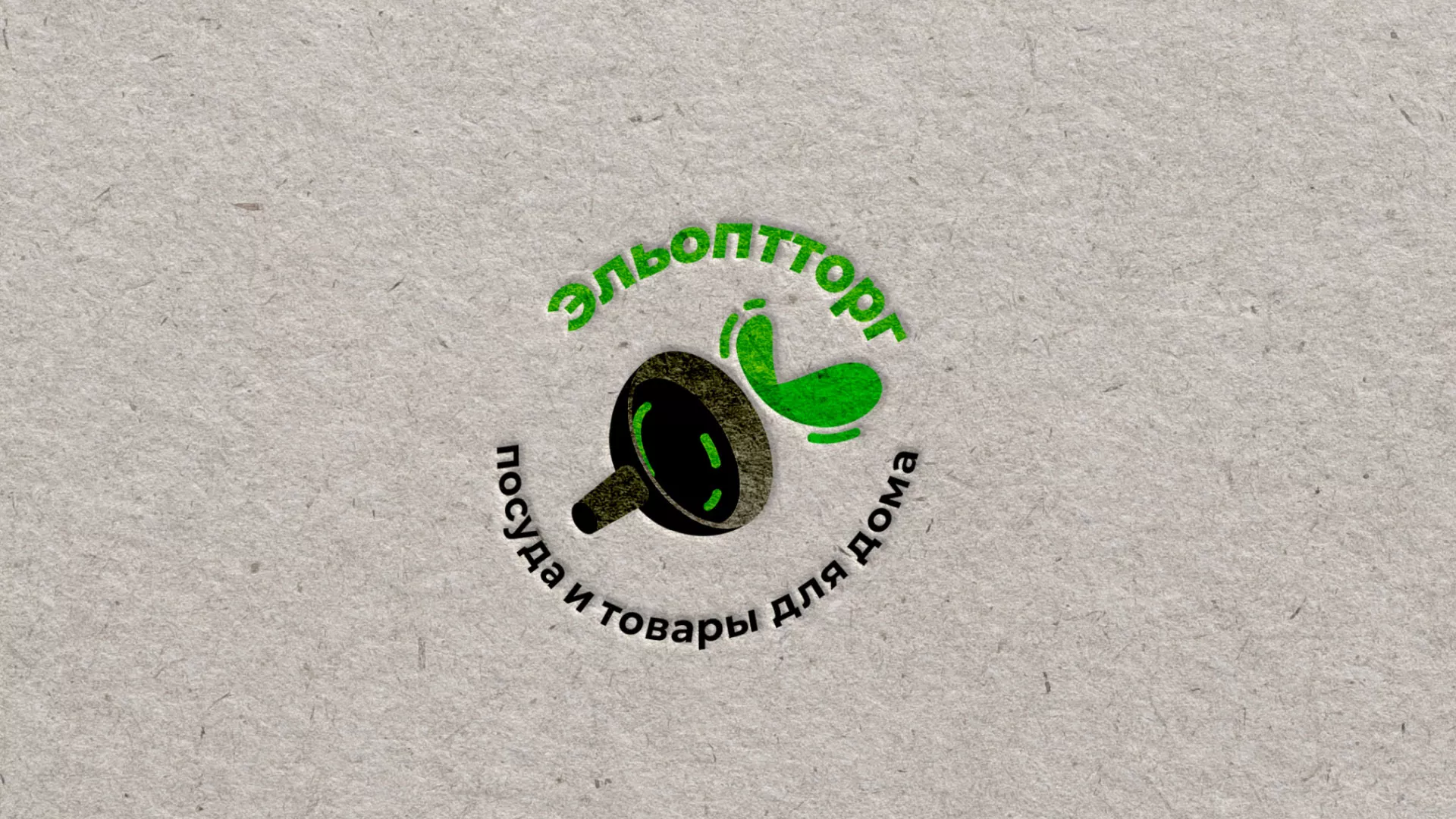 Разработка логотипа для компании по продаже посуды и товаров для дома в Темрюке