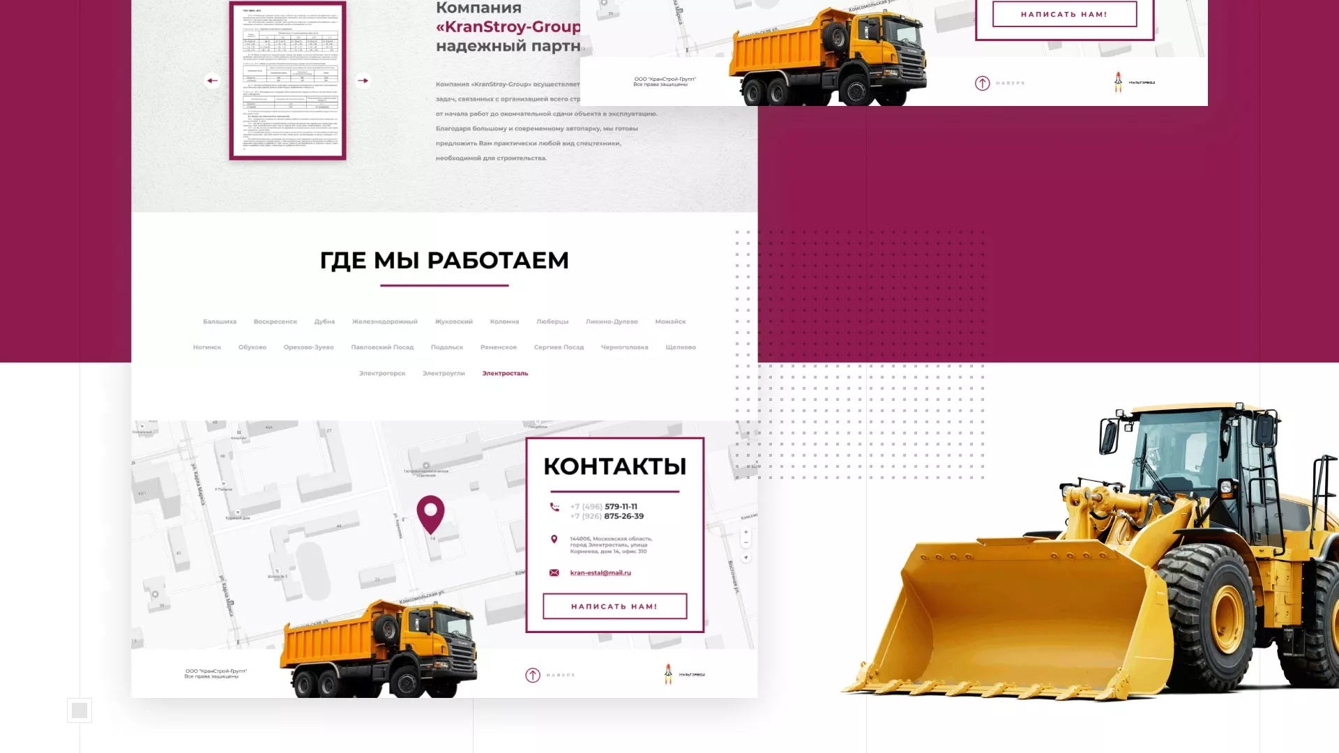 Разработка сайта компании «КранСтрой-Групп» по аренде спецтехники в Темрюке