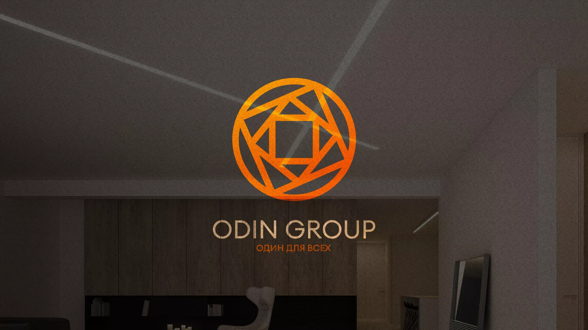 Разработка сайта в Темрюке для компании «ODIN GROUP» по установке натяжных потолков