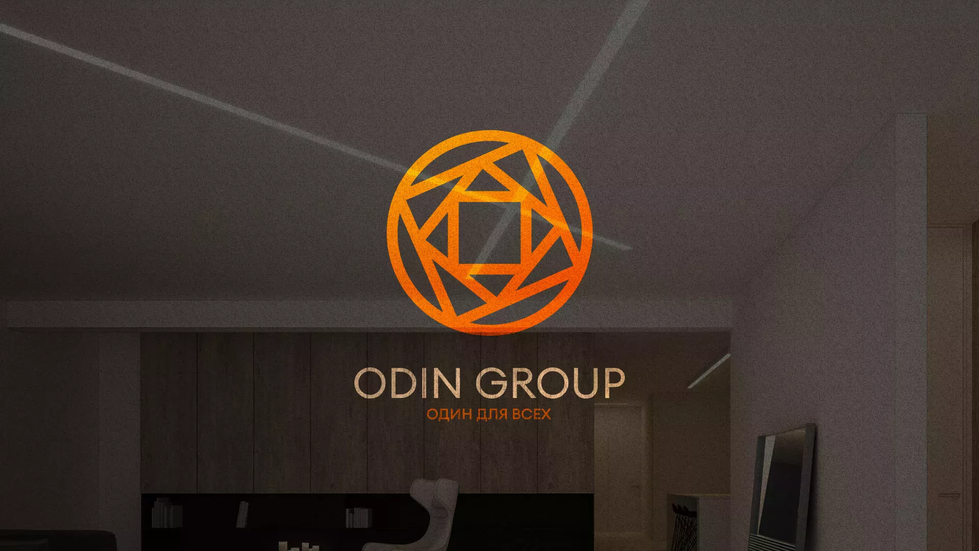 Разработка сайта в Темрюке для компании «ODIN GROUP» по установке натяжных потолков