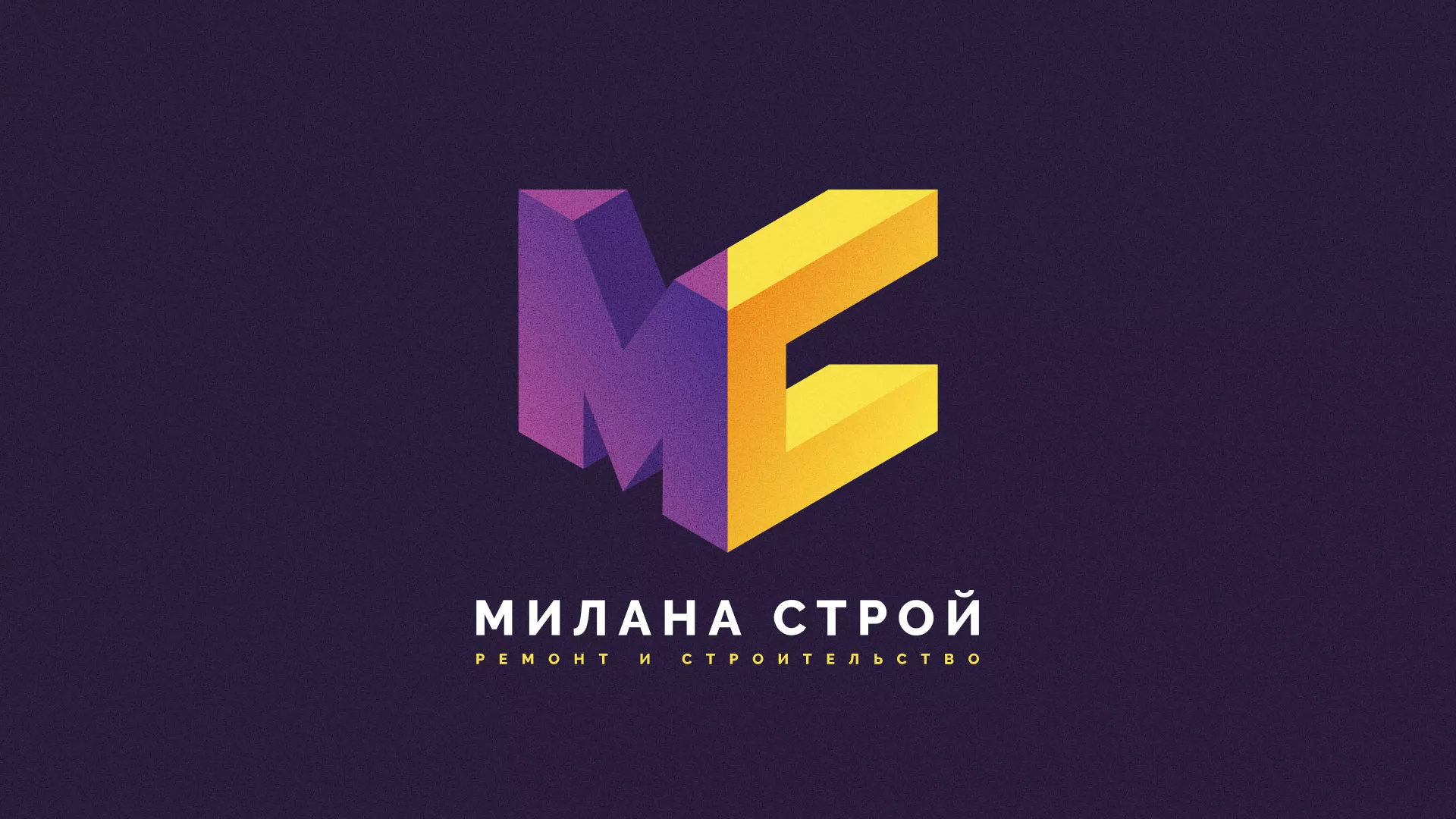 Разработка сайта строительной компании «Милана-Строй» в Темрюке
