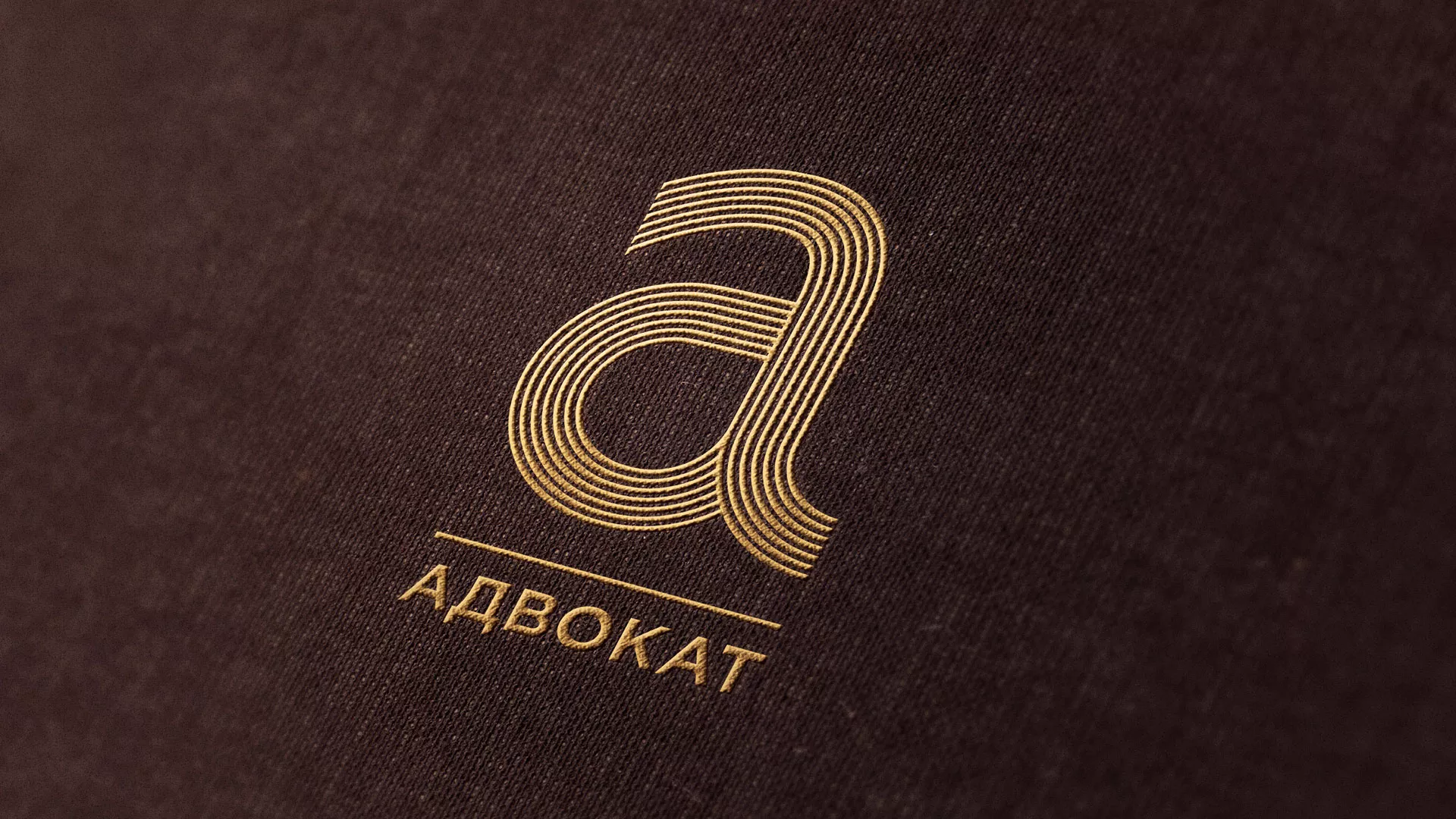 Разработка логотипа для коллегии адвокатов в Темрюке