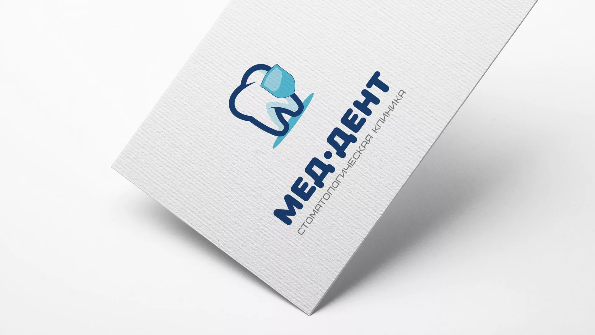 Разработка логотипа стоматологической клиники «МЕД-ДЕНТ» в Темрюке