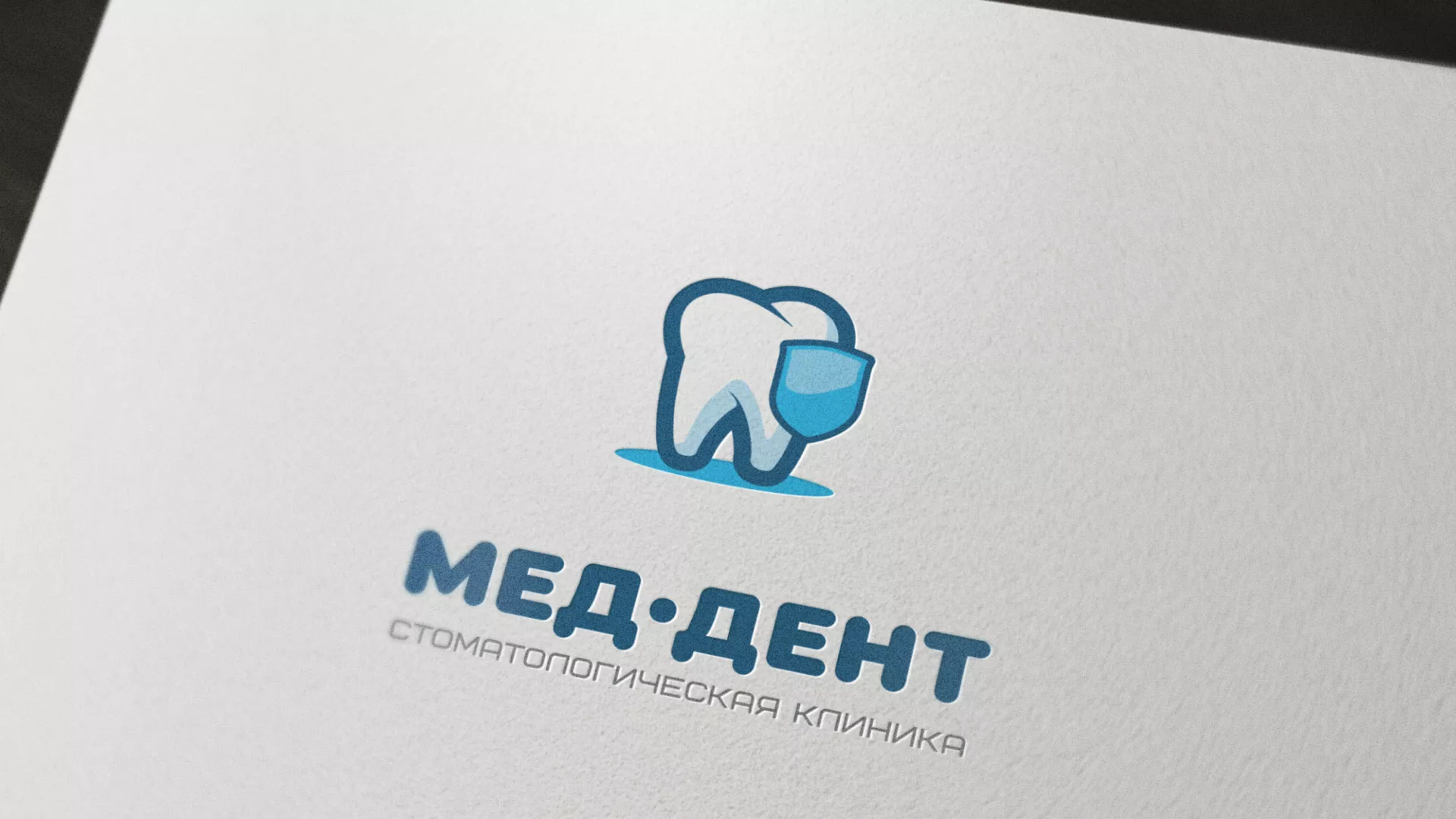 Разработка логотипа стоматологической клиники «МЕД-ДЕНТ» в Темрюке