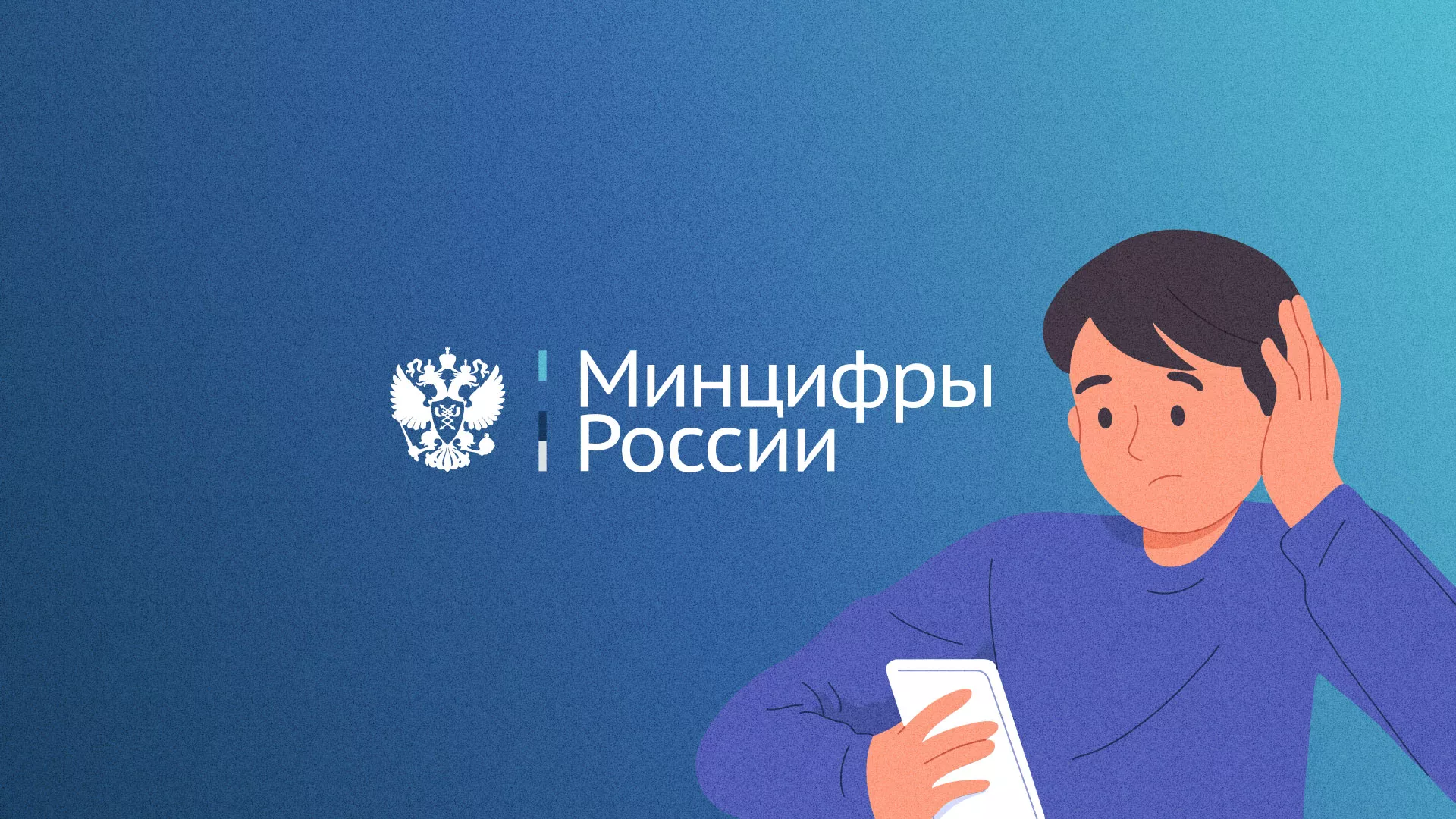 Минцифры и российские сертификаты безопасности SSL для сайтов в Темрюке