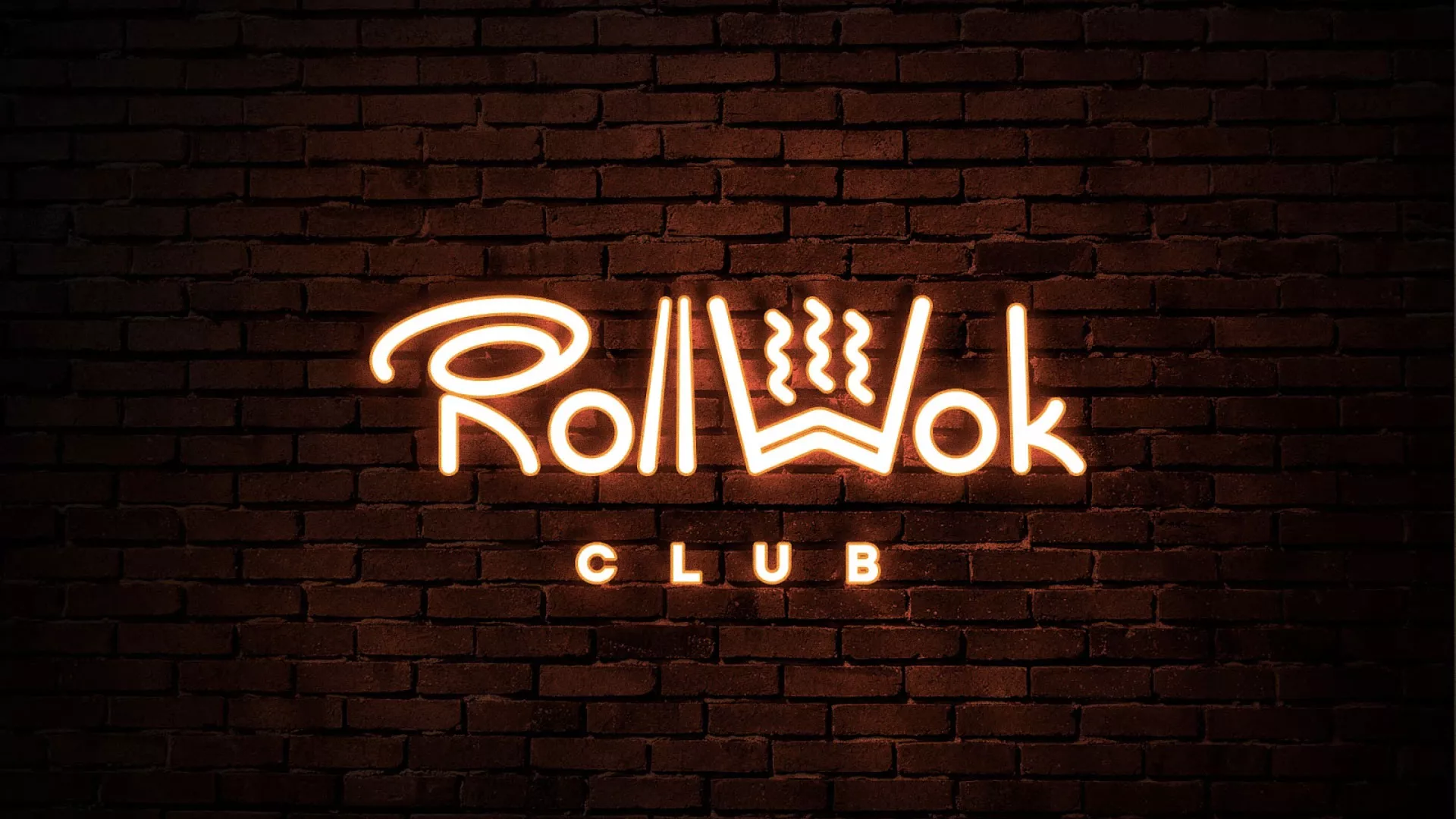 Разработка интерьерной вывески суши-бара «Roll Wok Club» в Темрюке